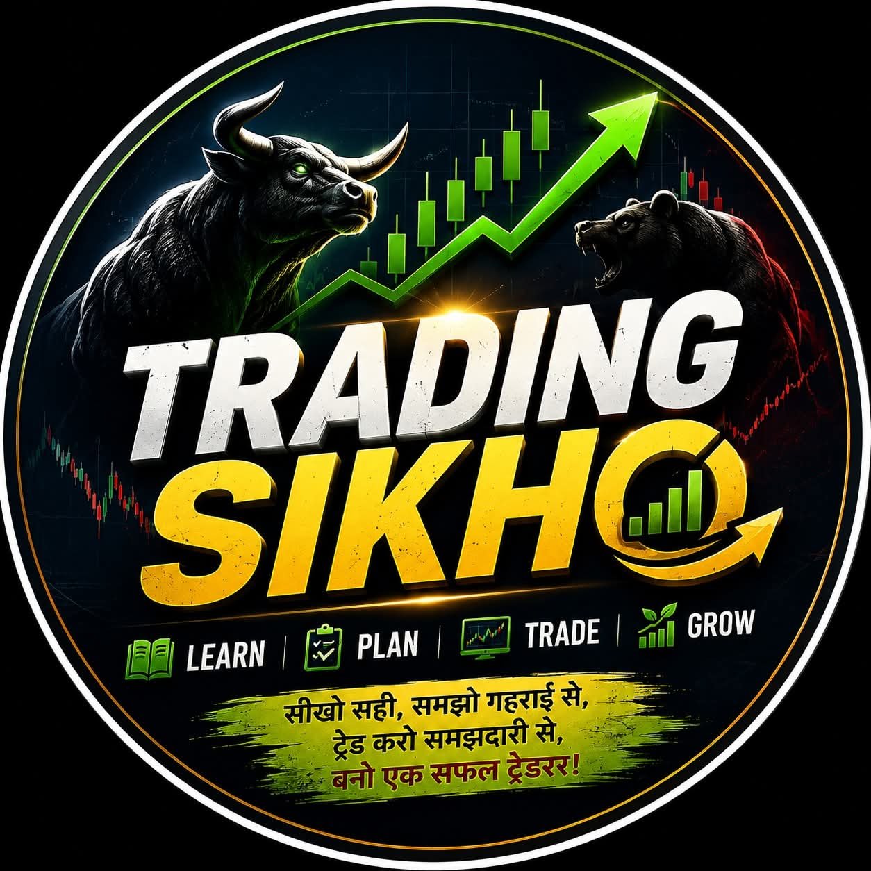 Trading Sikho logo